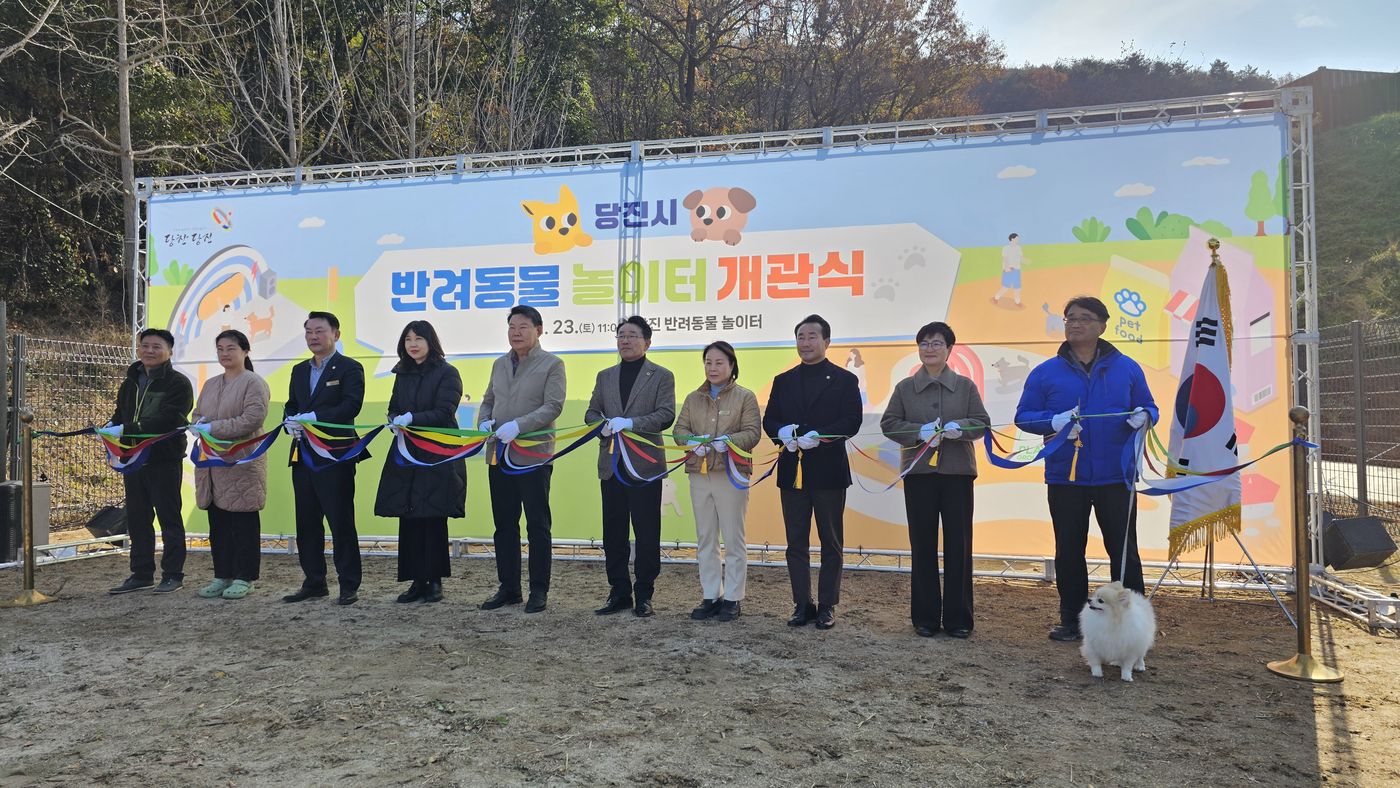반려동물 행사기획·운영 현장