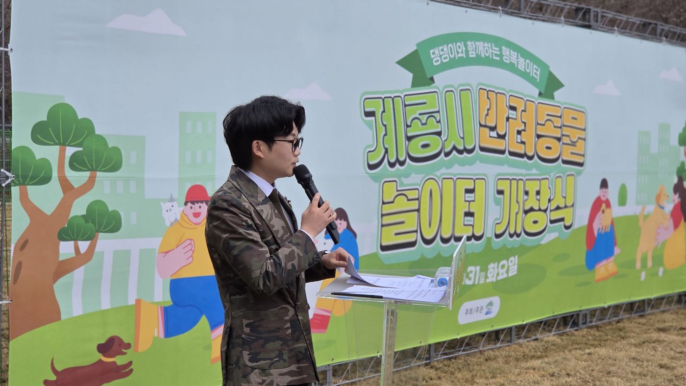 MC펑키 진행 현장